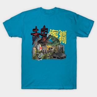 Kaiju on the Horizon T-Shirt